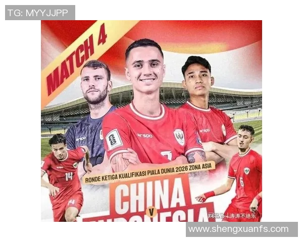 雅加达足球明星最新阵容揭晓球迷期待新赛季精彩表现